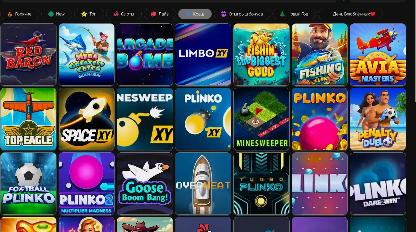 Бонусы и акции в казино Килограмм